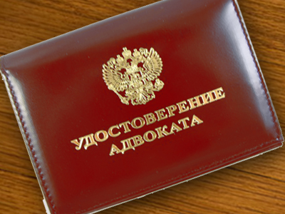 адвокатский запрос