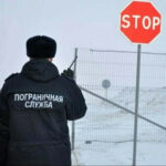 Запрет на въезд в Россию по линии ФСБ: что значит подпункт 1 пункта 1 статьи 27 закона № 114-ФЗ