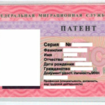 Какова цена налога за патент для регионов России в 2022 году