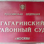 Миграционный юрист