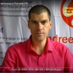 Как снять запрет на въезд в Россию